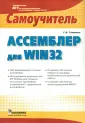 Галисеев Геннадий Владимирович