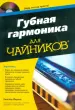 Миниатюра 1
