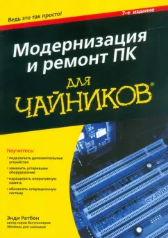 Ресурсы для мастеров по ремонту электроники/вычислительной техники | unnacentr.ru | VK