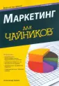 Хайем Александр