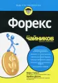 Долан Брайан