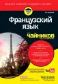 Уильямс Мишель М.