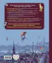 Миниатюра 3