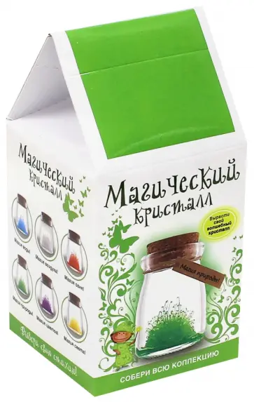 Набор для выращивания кристалла. Магический кристалл. Магия природы. Зеленый обложка книги