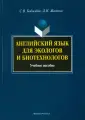 Бобылева Светлана Вячеславовна