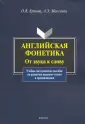 Максаева Анна Эдуардовна