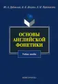 Докуто Божена Борисовна