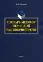 Киселева Надежда Михайловна