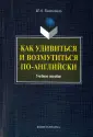 Гивенталь Инна Ариловна