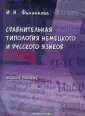 Филиппова Ирина Николаевна