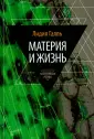 Галль Лидия Николаевна