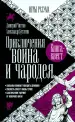 Миниатюра 1