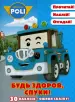 Миниатюра 1