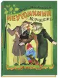 Михайловская Кира