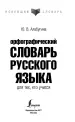 Миниатюра 3