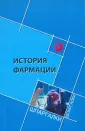 Шпаргалки