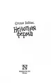 Миниатюра 3