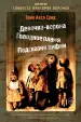Миниатюра 1