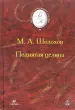 Миниатюра 1