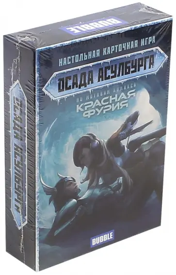 Артем Габрелянов - Осада Асулбурга обложка книги