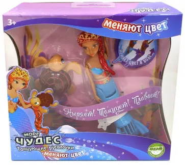 Танцующая русалочка "Амелия", меняющая цвет (159295) обложка книги