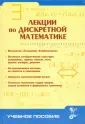 Летический Александр Адольфович