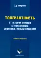 Бакулина Светлана Дмитриевна
