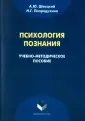 Попрядухина Наталья Григорьевна