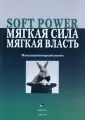 Желтухина Марина Ростиславовна