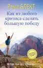 Счастье без границ