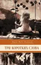 Родс-Кортер Эшли