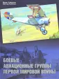 Куликов Виктор Георгиевич