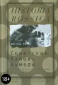Рейли Дональд