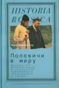 Манчестер Лори
