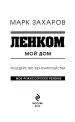 Миниатюра 3