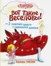 Миниатюра 1