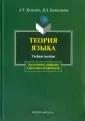 Бондалетов Василий Данилович