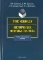 Борисова Елена Юрьевна