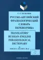 Кузьмин Сергей Сергеевич