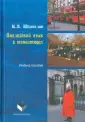 Шатилов Кирилл Алексеевич