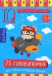 Миниатюра 1