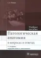Повзун Сергей Андреевич