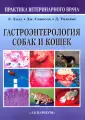 Холл Эдвард Дж.