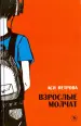 Миниатюра 1