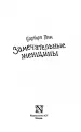 Миниатюра 4