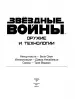 Миниатюра 3