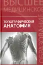 Чаплыгина Елена Викторовна
