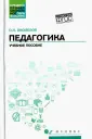 Околелов Олег Петрович