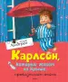 Миниатюра 1
