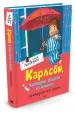 Миниатюра 2